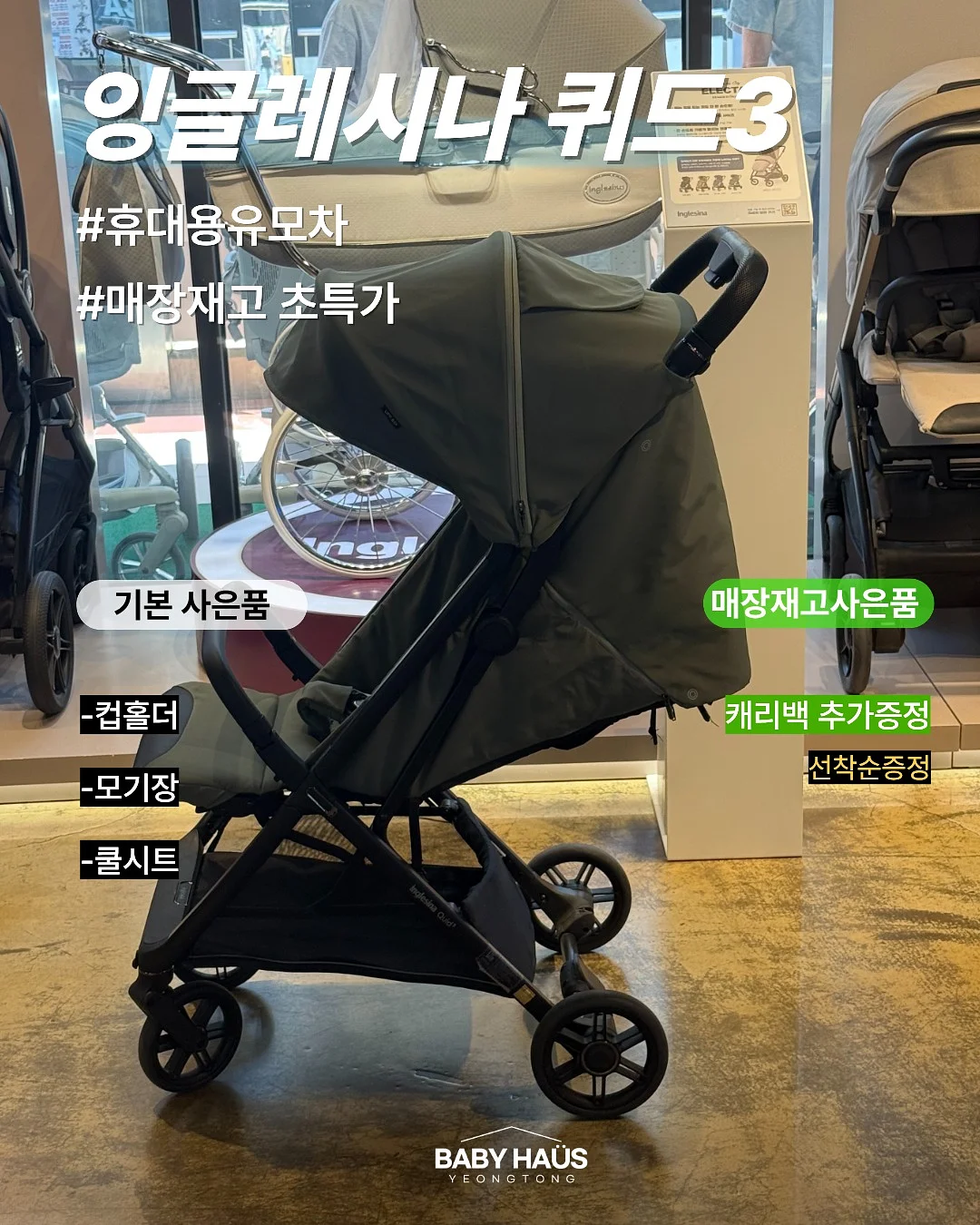 앵거스박 안심소불고기 샌드위치 2