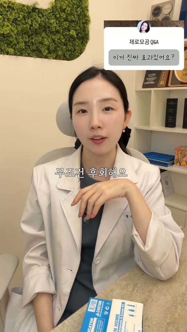 새우완탕