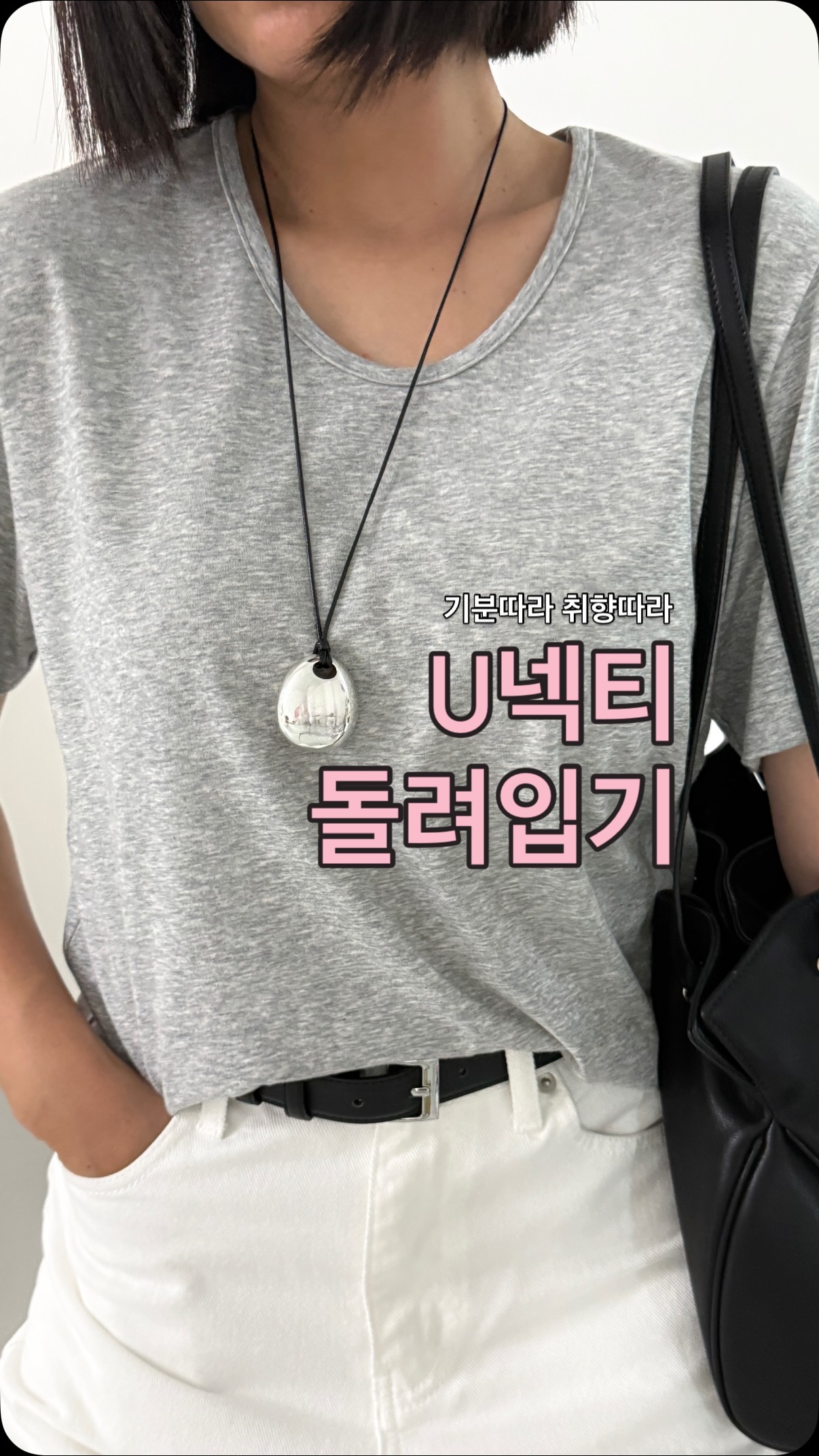 홀리스터 Y2K 아치로고 트랙팬츠