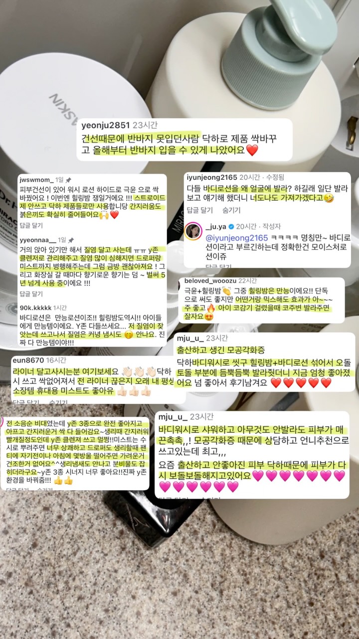 쿨링소재 마스크