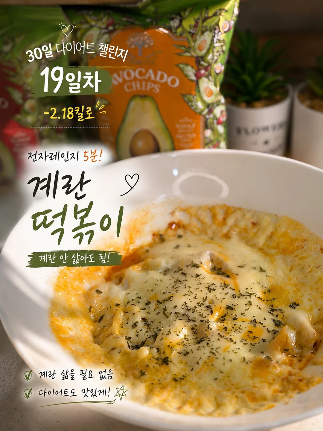 kt wiz 비트배트 1