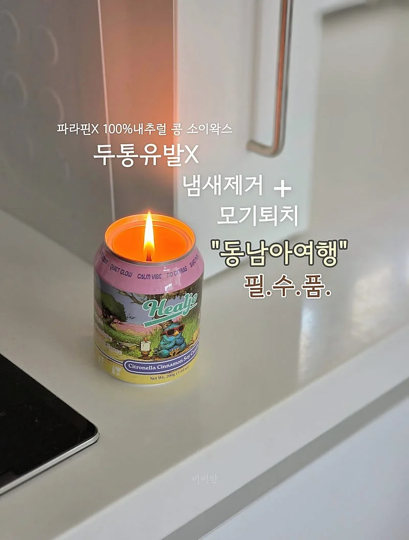 명이나물 11