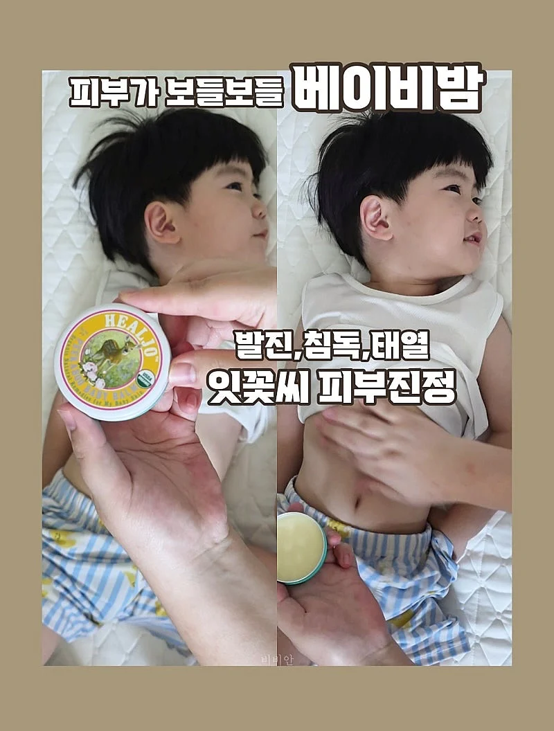 명이나물 9