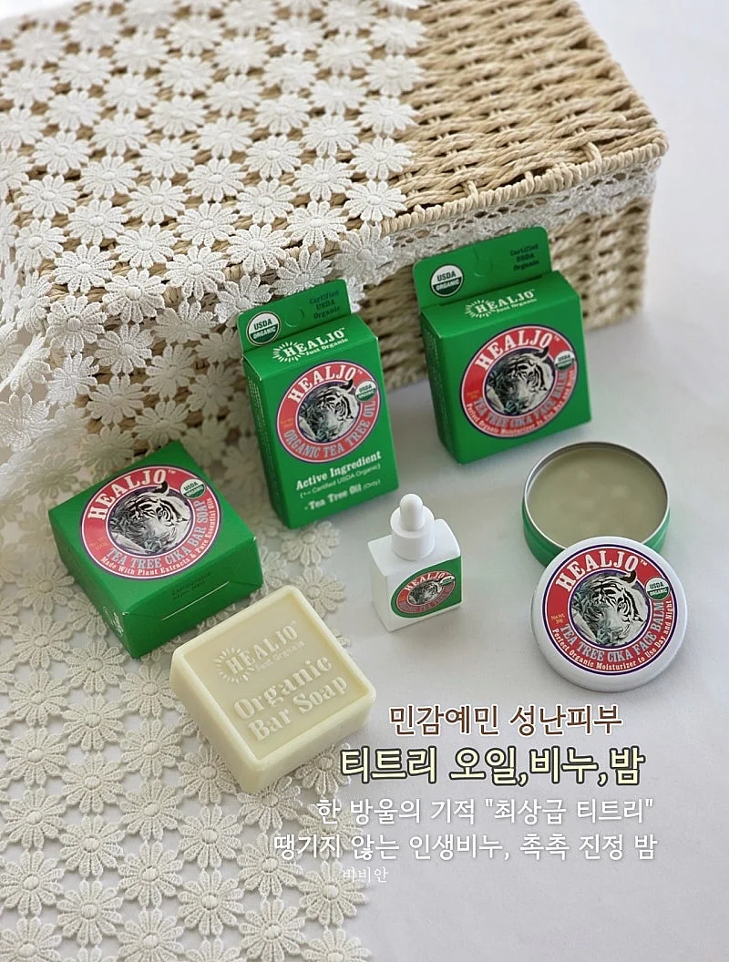 명이나물 10
