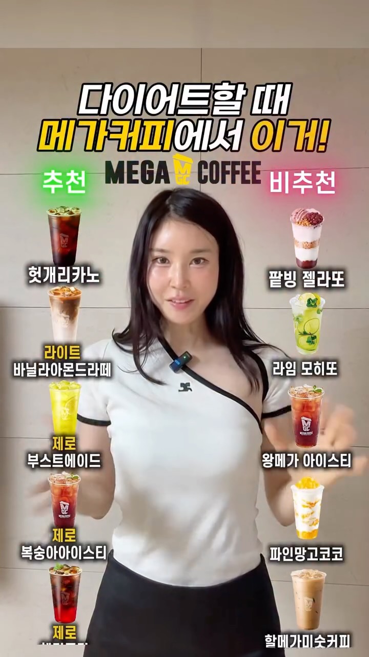 몬에떼 기프트 세트
