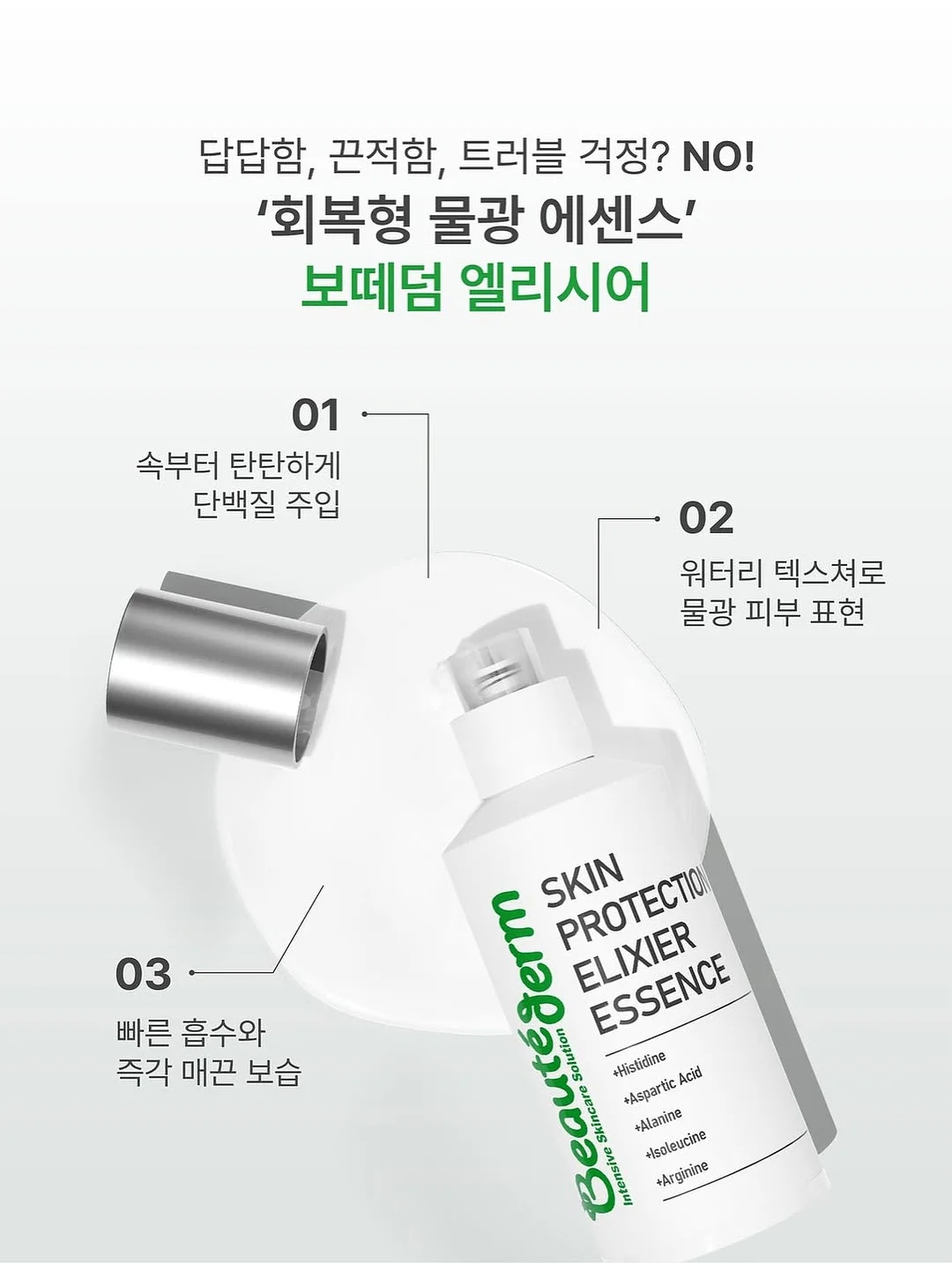 레이어드 원피스 3