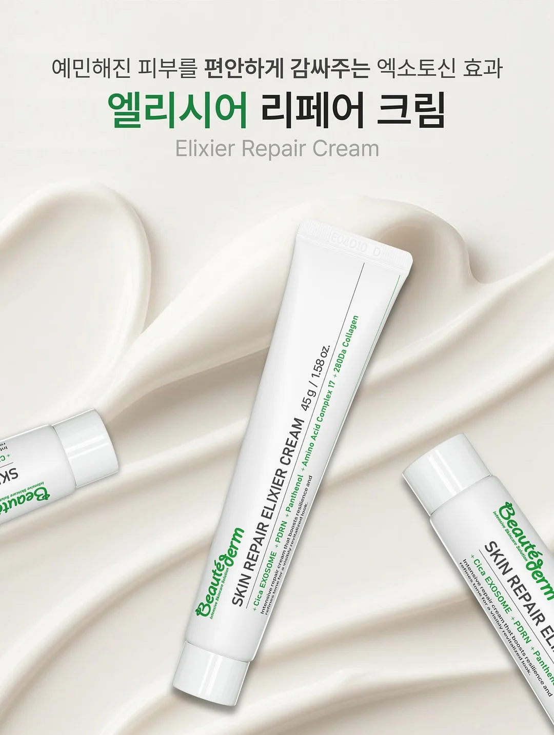 레이어드 원피스 8