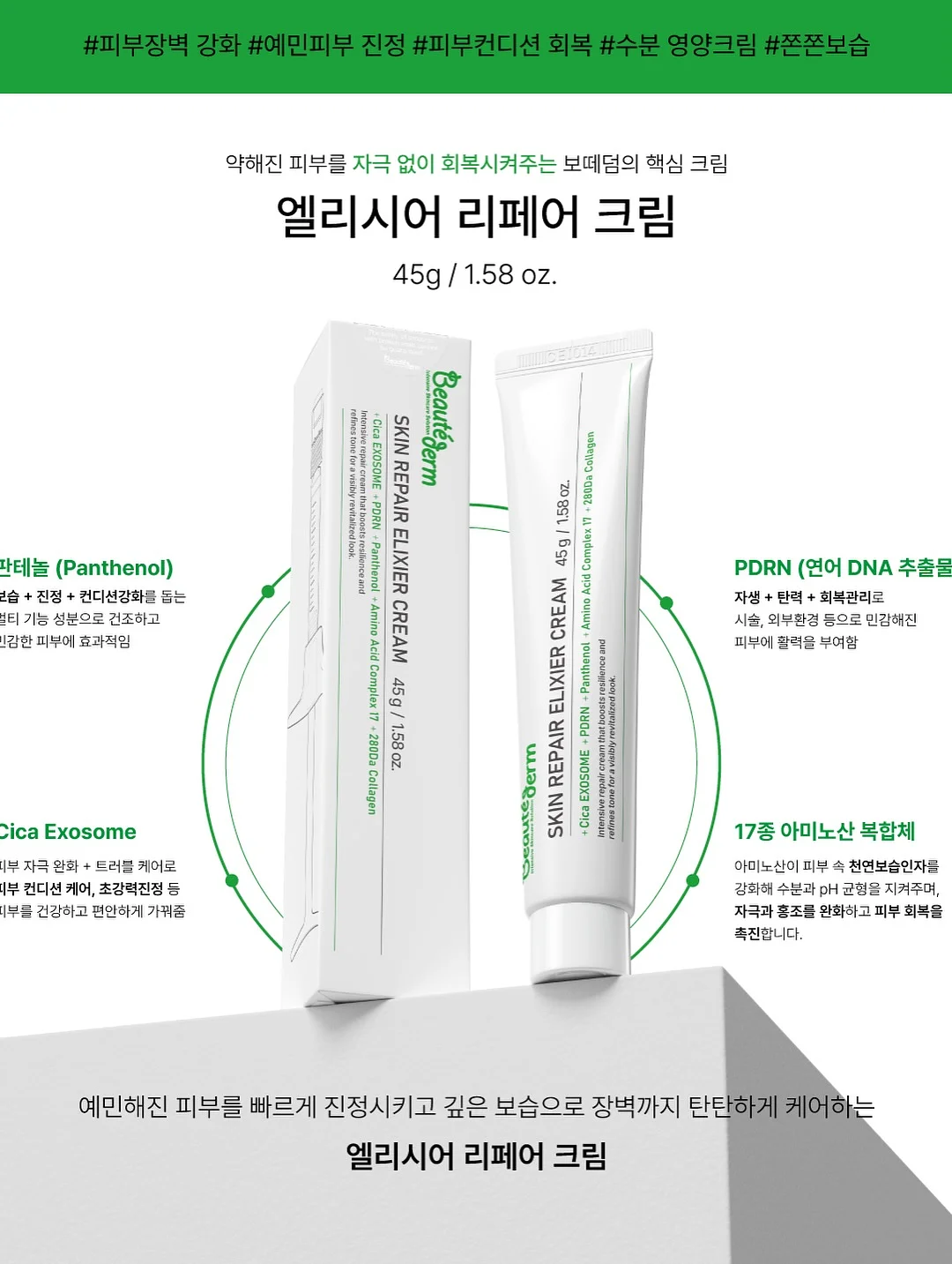 레이어드 원피스 9
