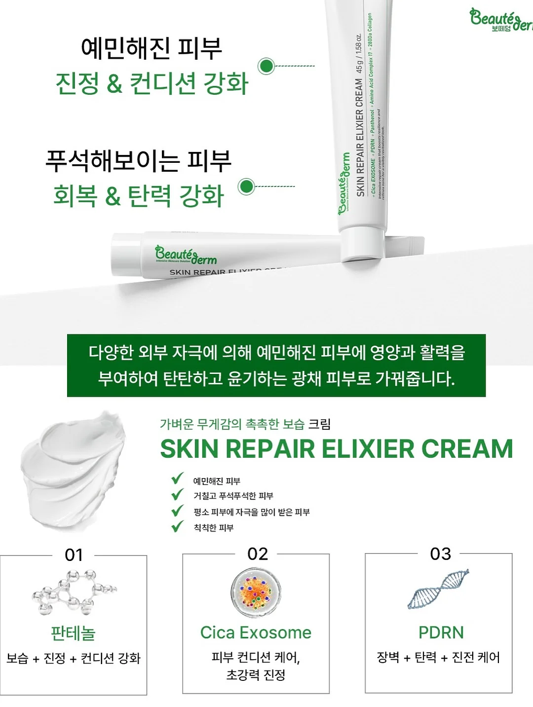 레이어드 원피스 10
