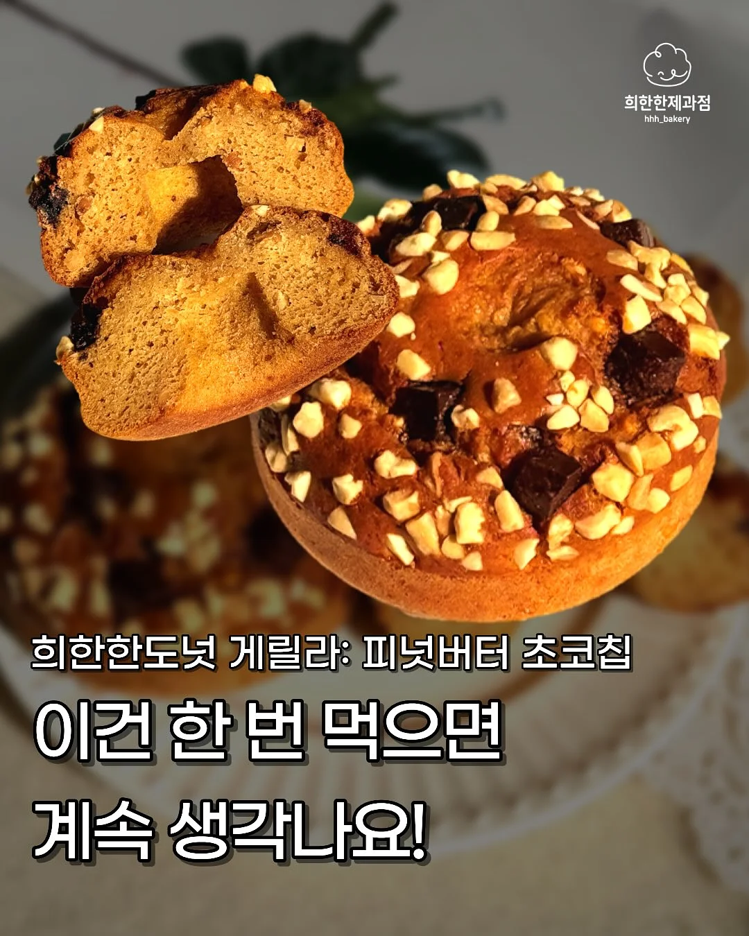 노다지 마트 1
