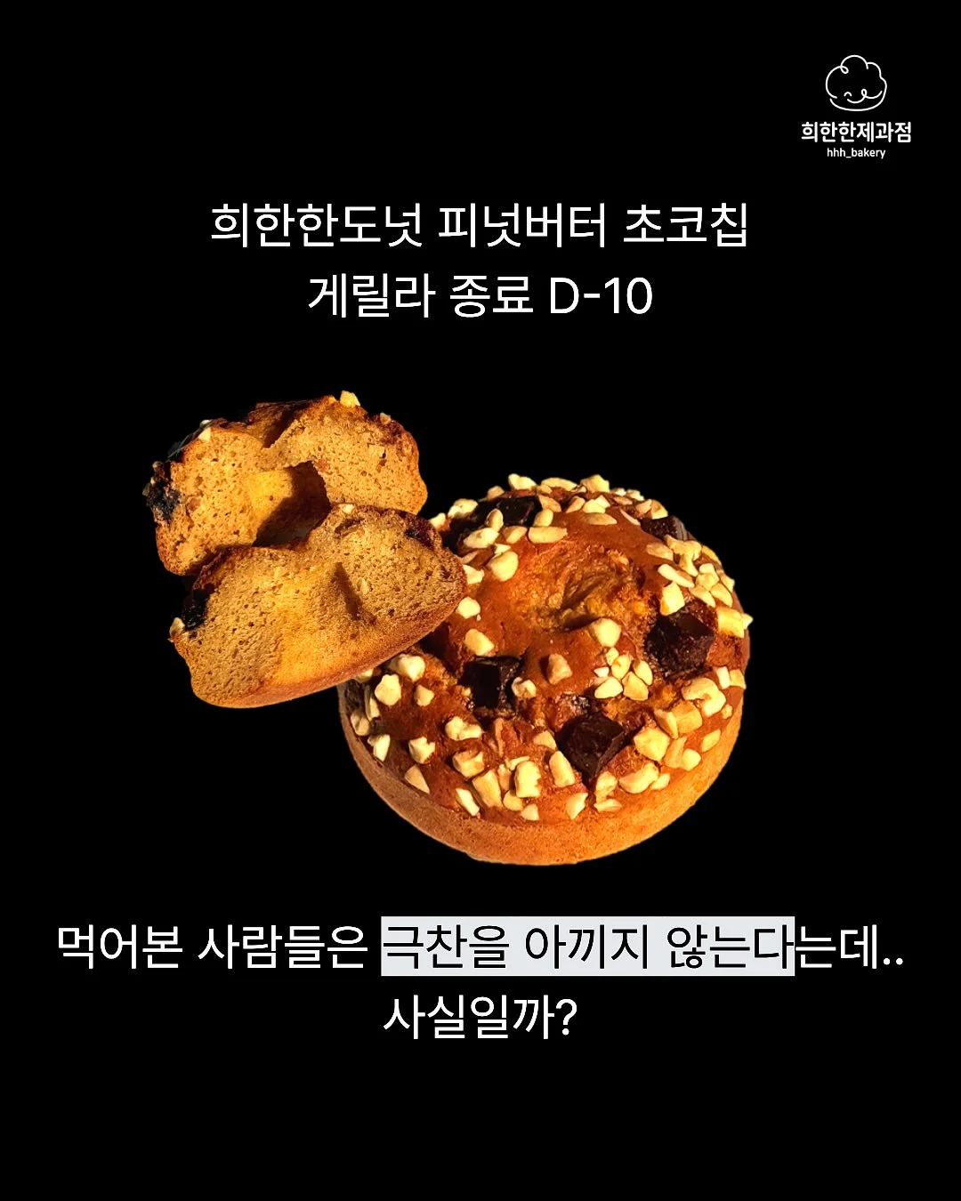 노다지 마트 2
