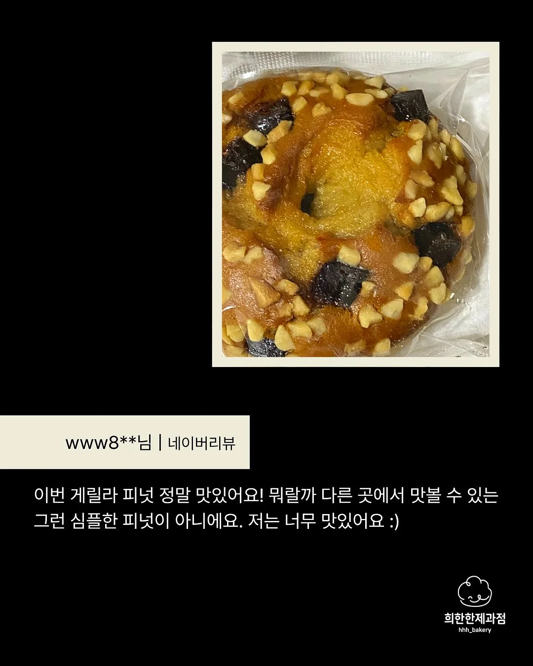 노다지 마트 3