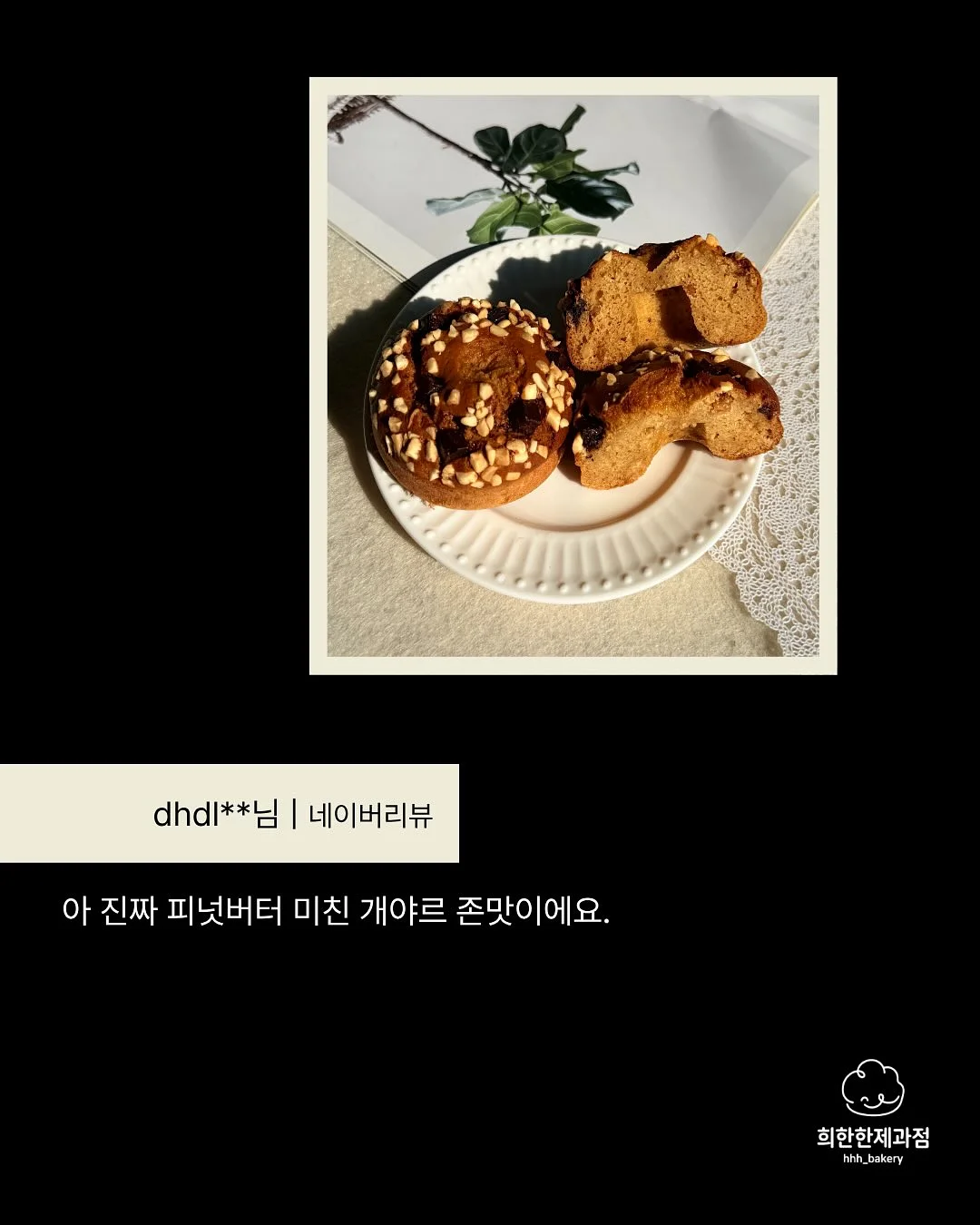 노다지 마트 4