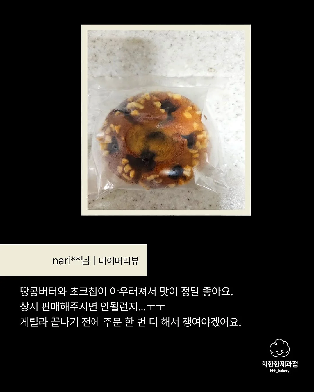노다지 마트 5