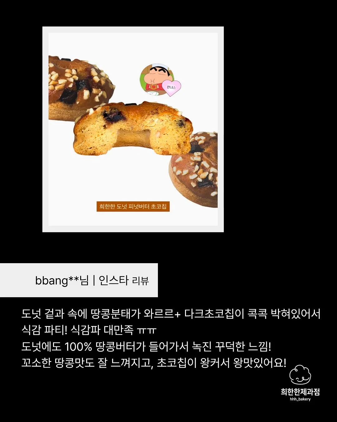 노다지 마트 6