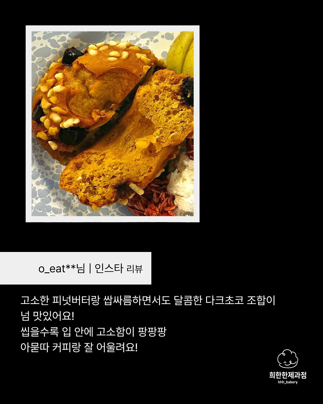 노다지 마트 7