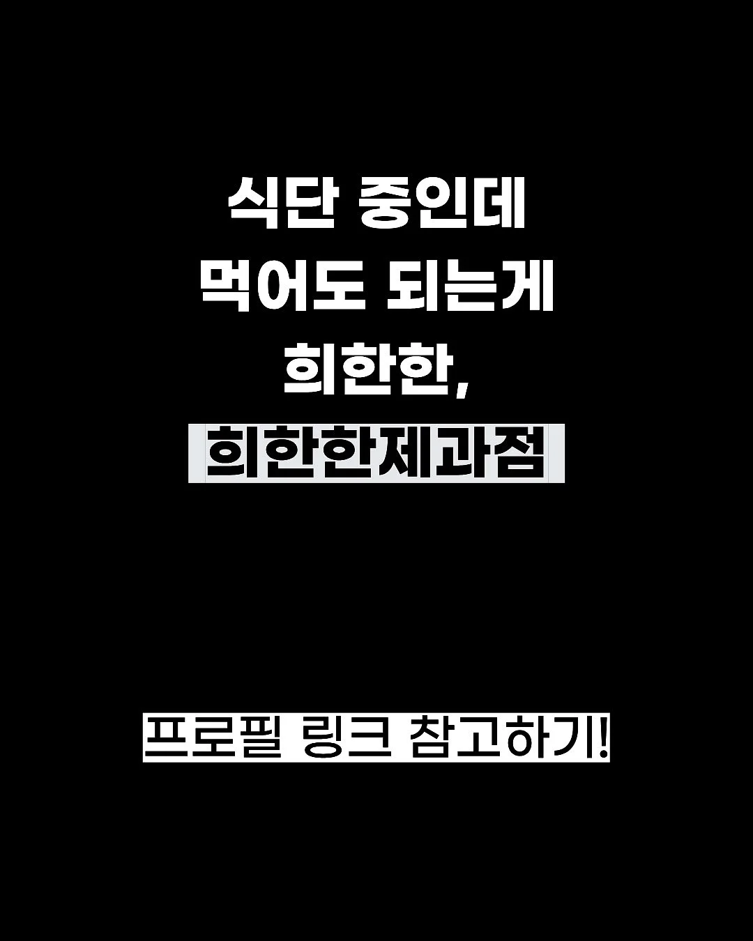 노다지 마트 8