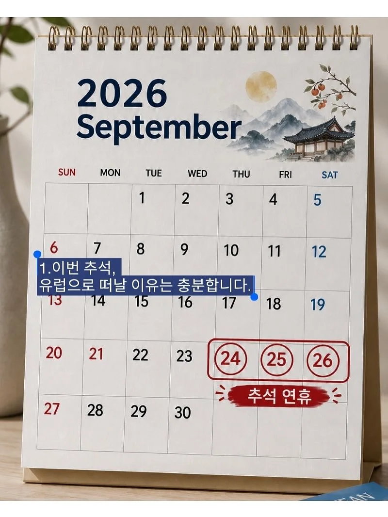 어린이 1:1 물레특강 2