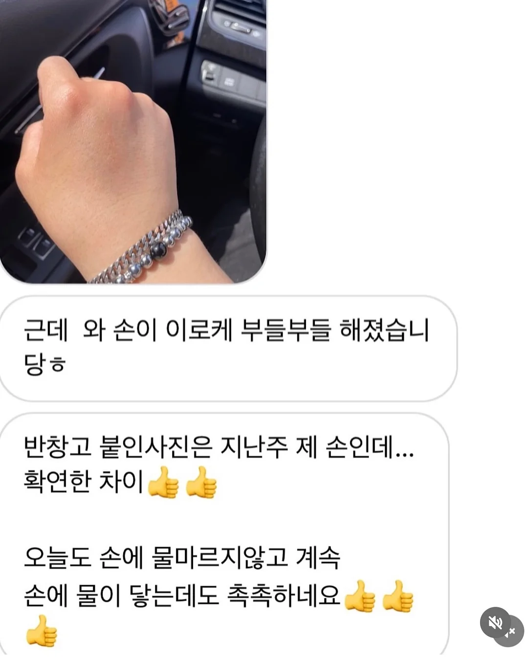 샤넬 쇼퍼백 11