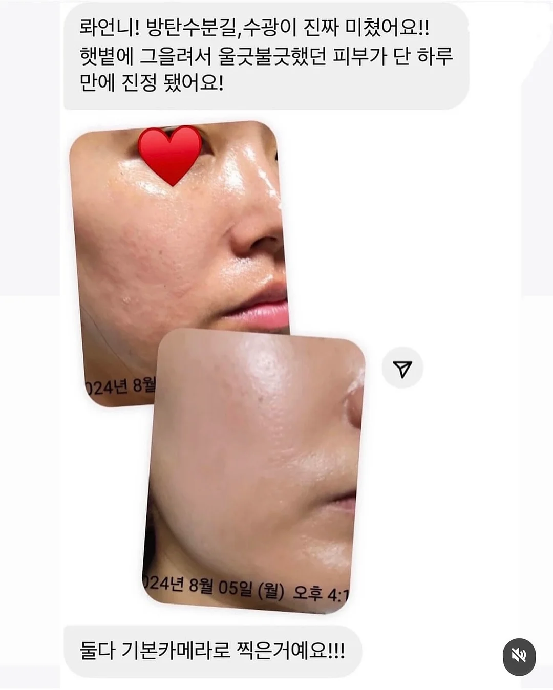 샤넬 쇼퍼백 2
