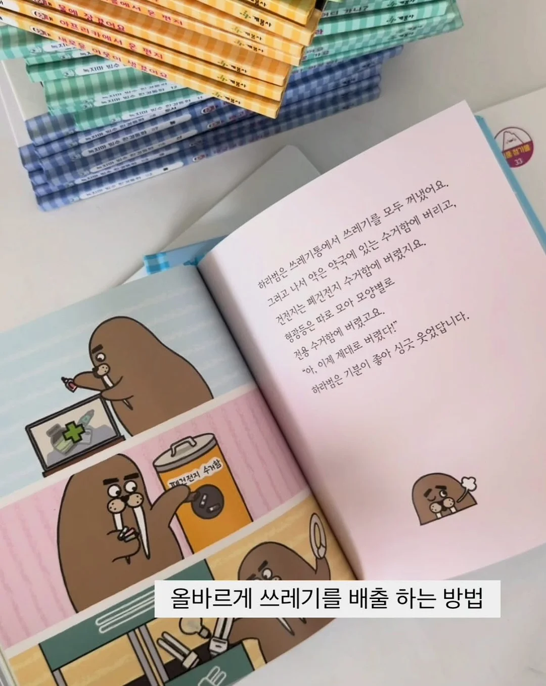 반팔 TT 11