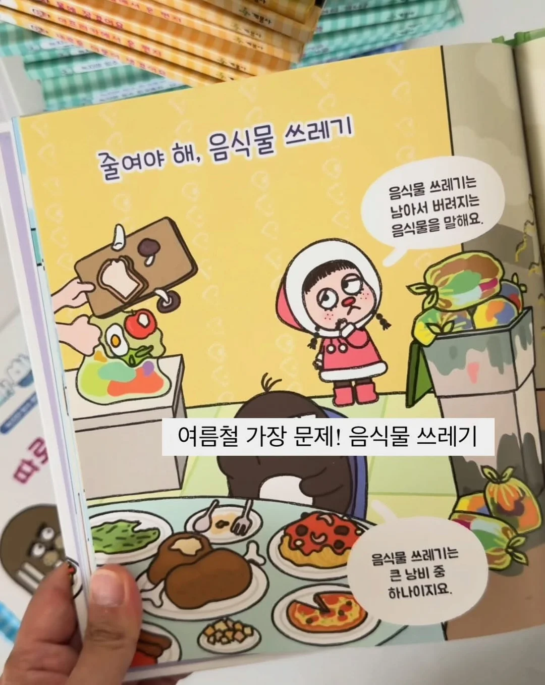 반팔 TT 13