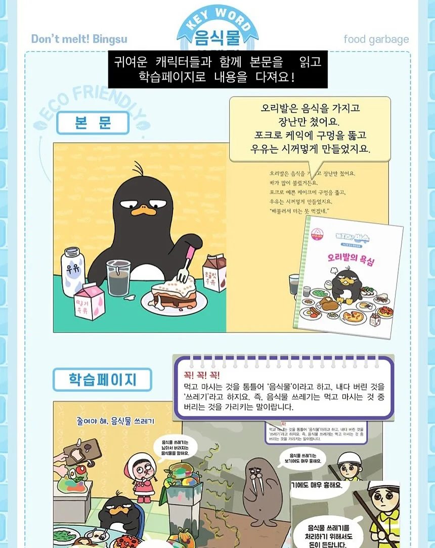 반팔 TT 16