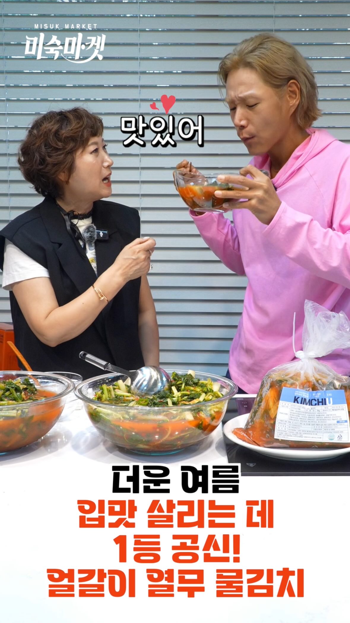 바이펙신 파이토신