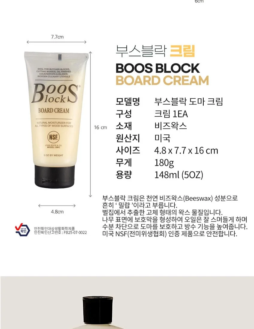 나는 부동산에 가지 않고 SNS로 분양권을 산다 5