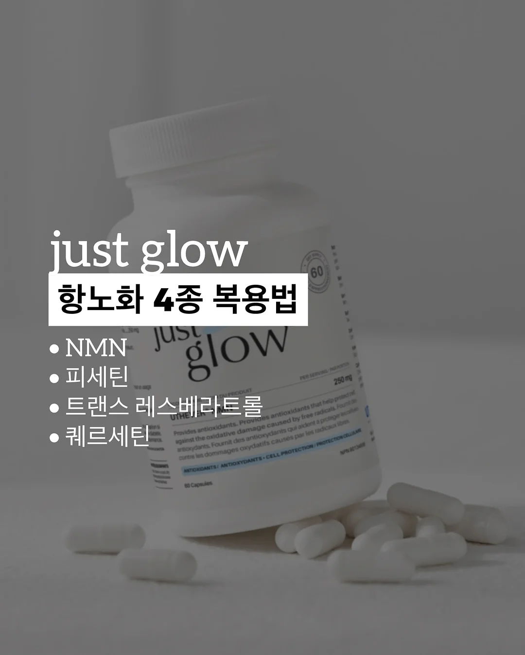 멸치볶음 1