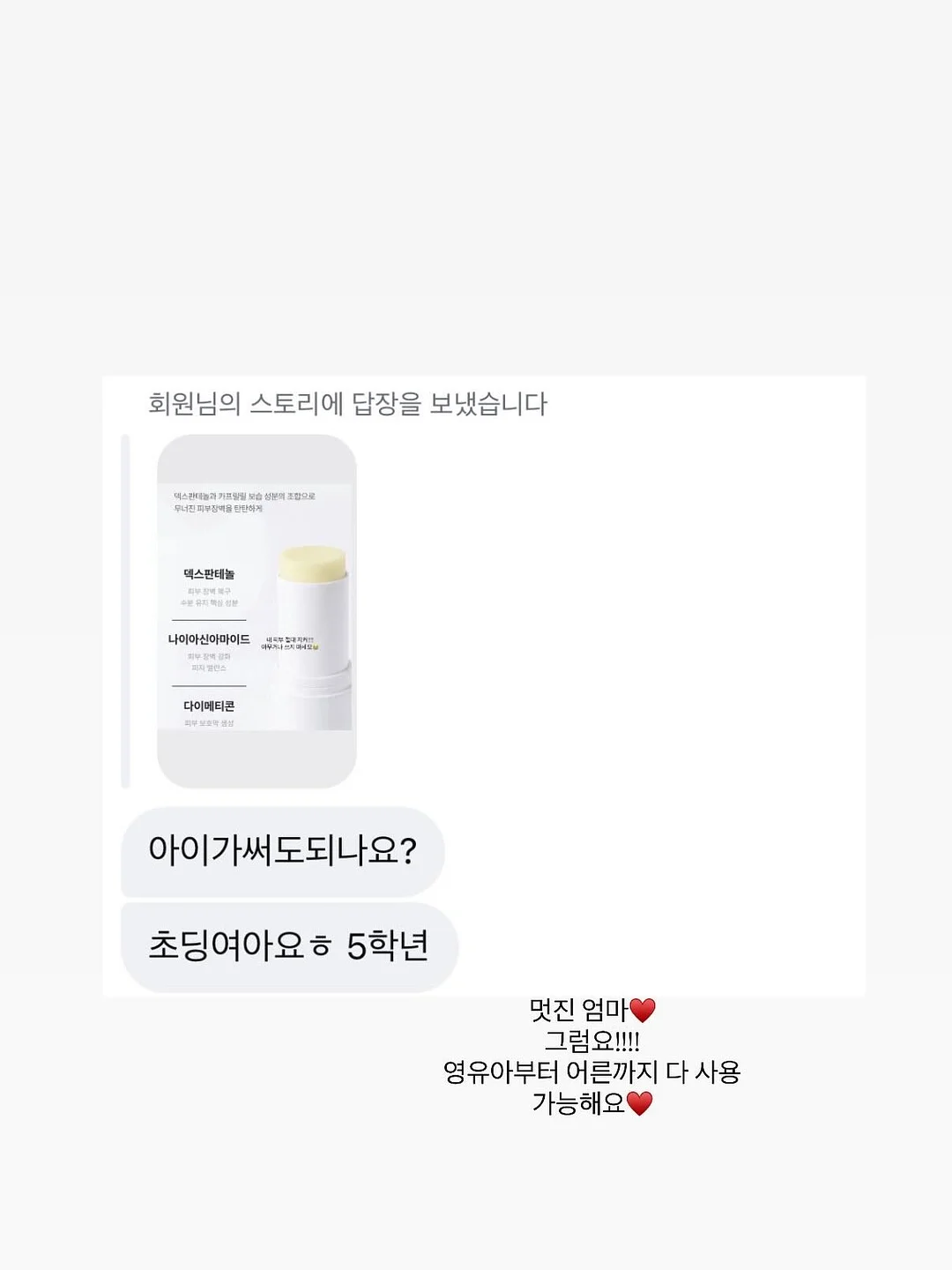 금전수 목걸이 11