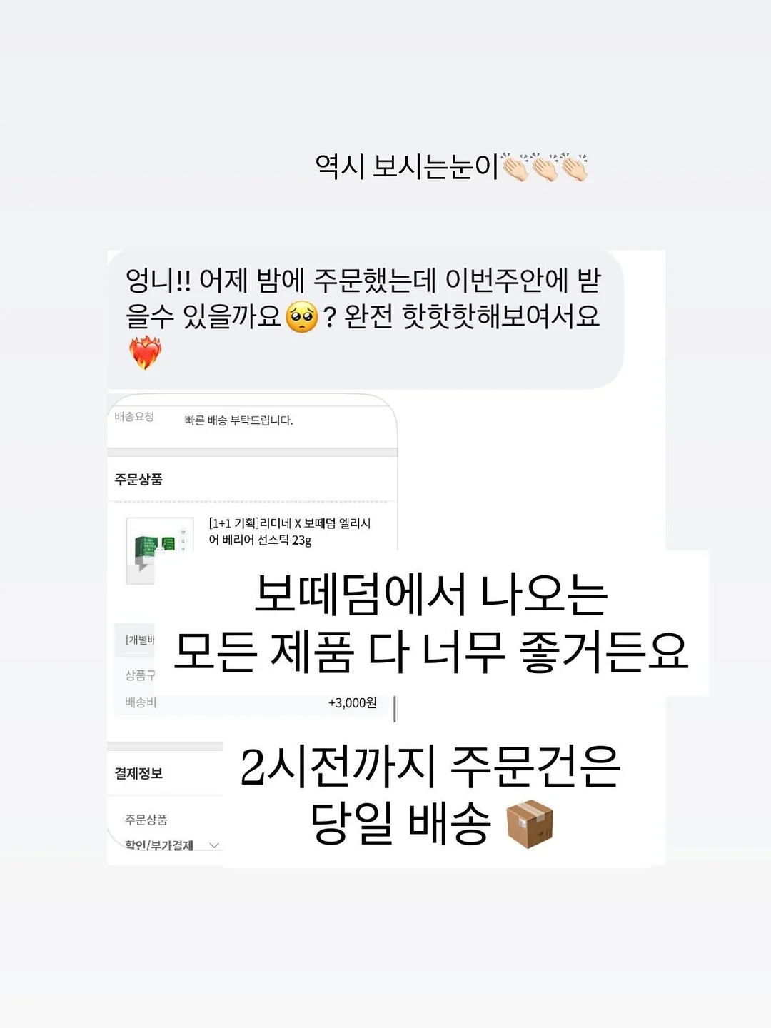 금전수 목걸이 13