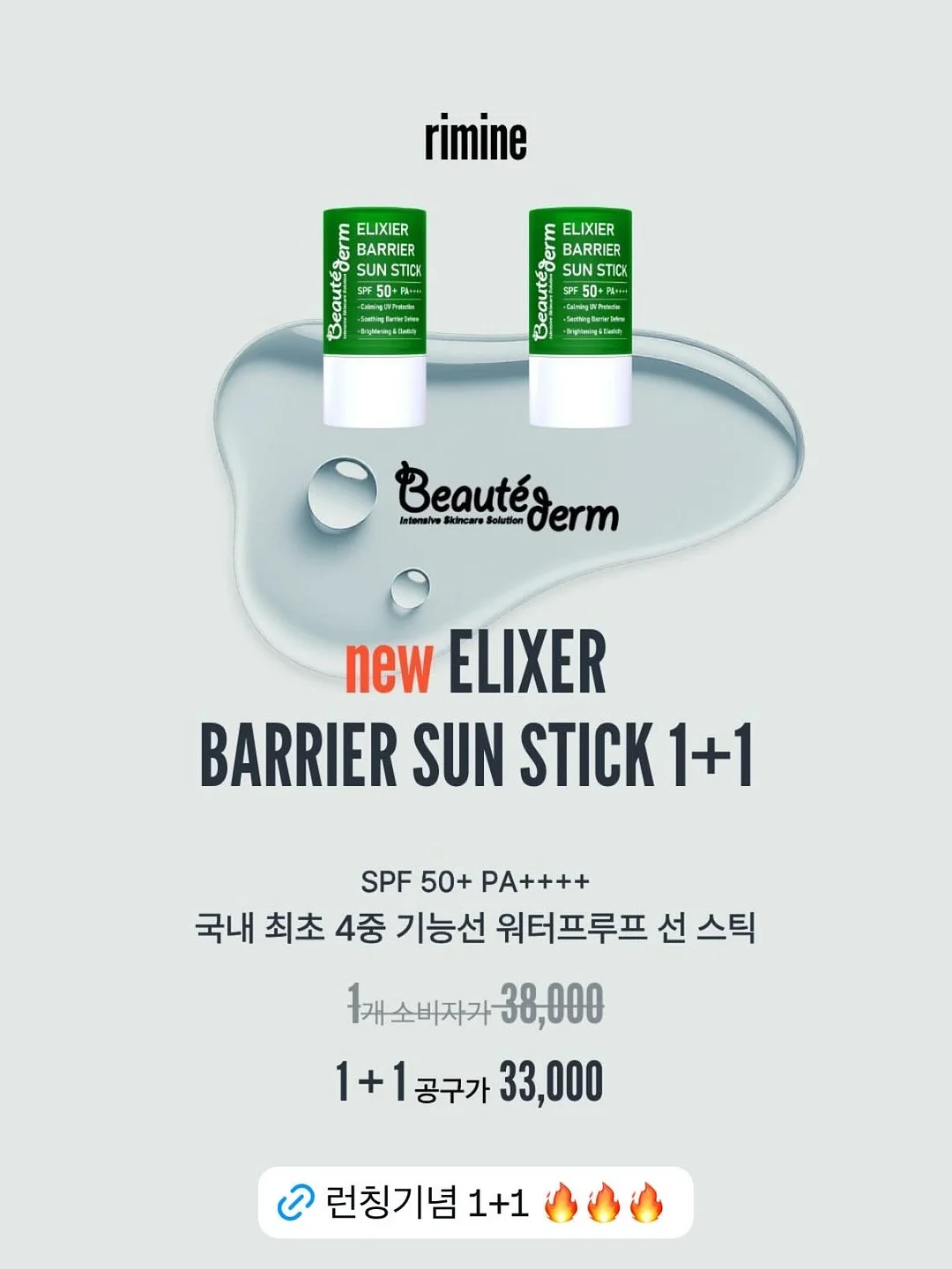 금전수 목걸이 7