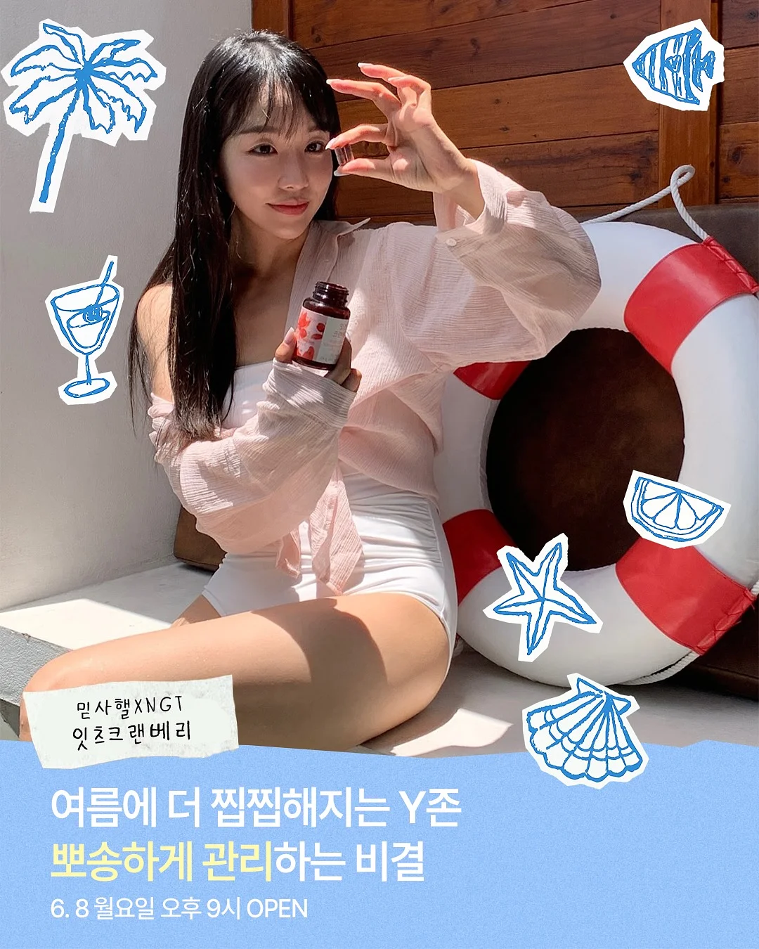 시작버튼 키캡키링 1