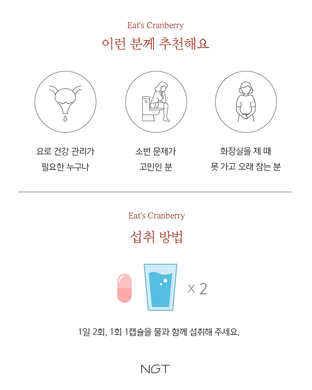 시작버튼 키캡키링 11