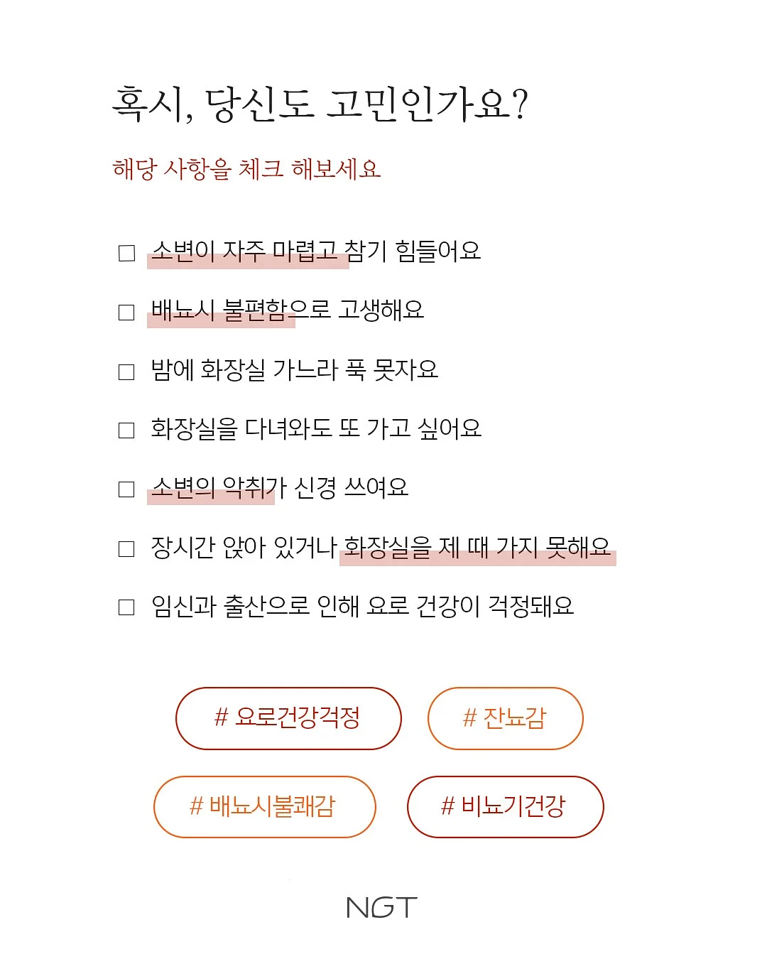 시작버튼 키캡키링 3