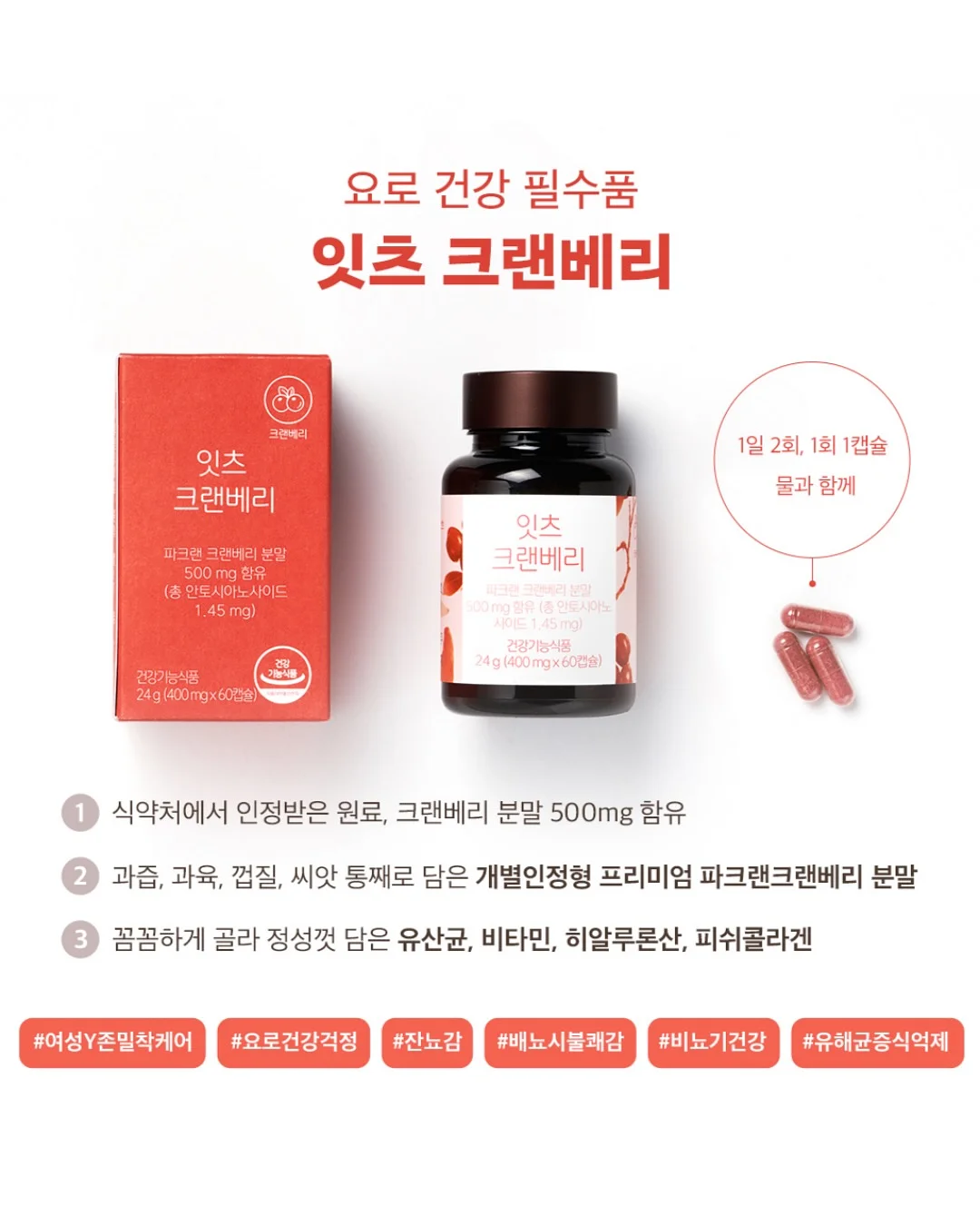 시작버튼 키캡키링 4