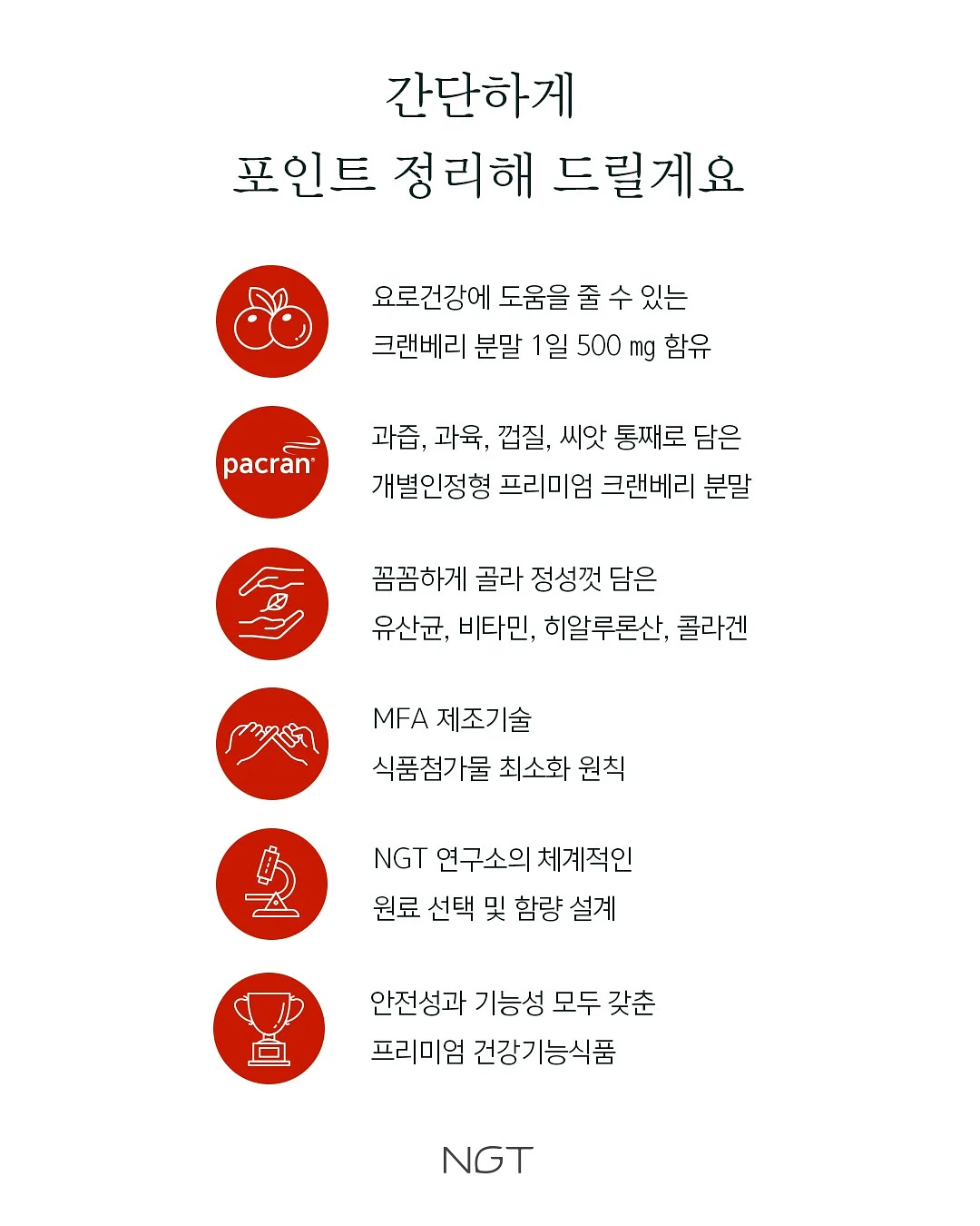 시작버튼 키캡키링 5