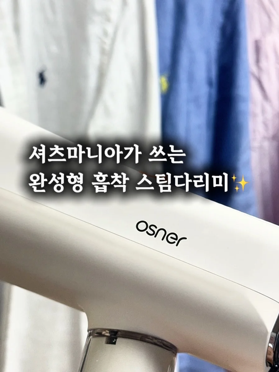 웰찹 올인원 물통 1