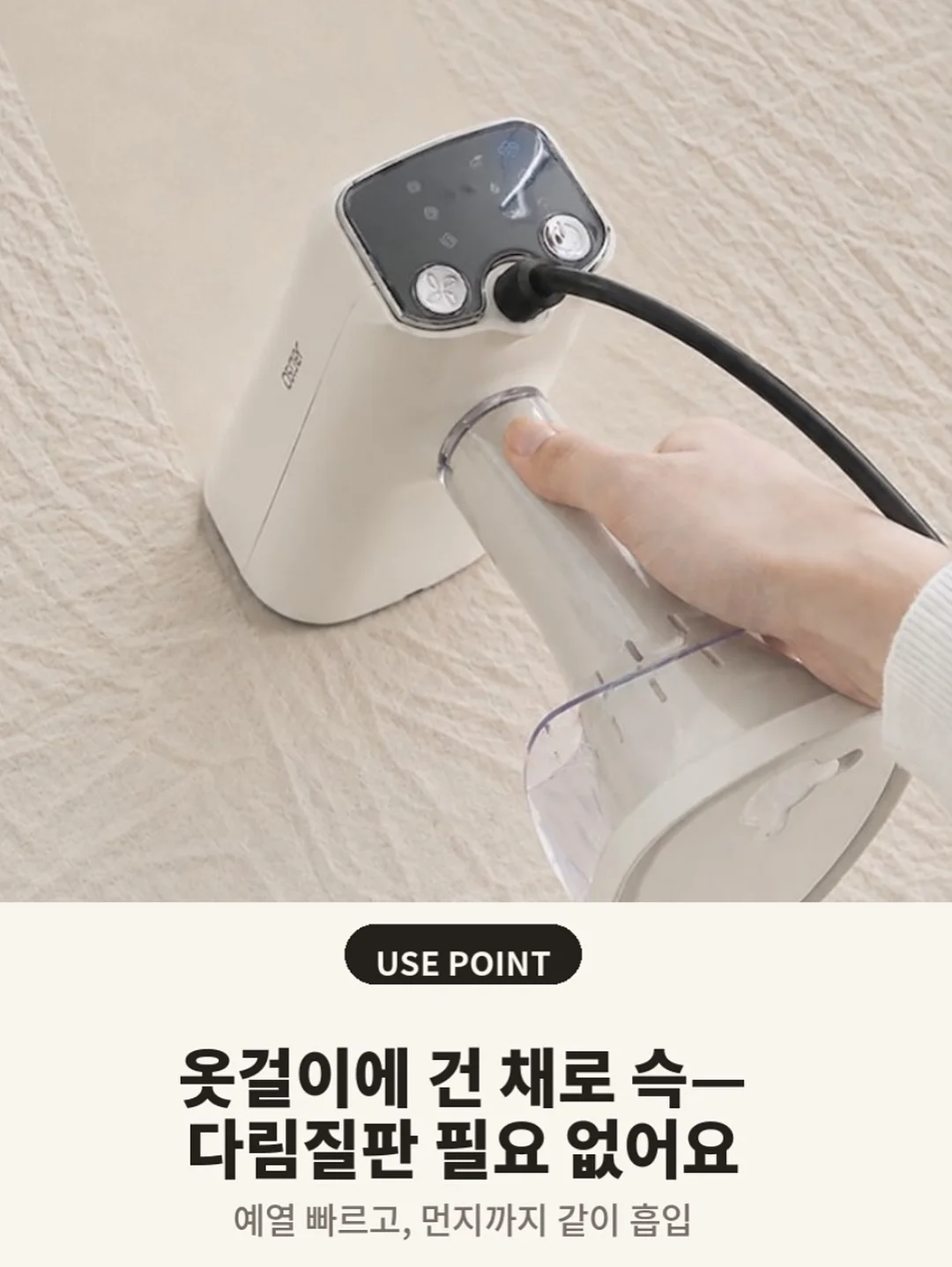 웰찹 올인원 물통 3