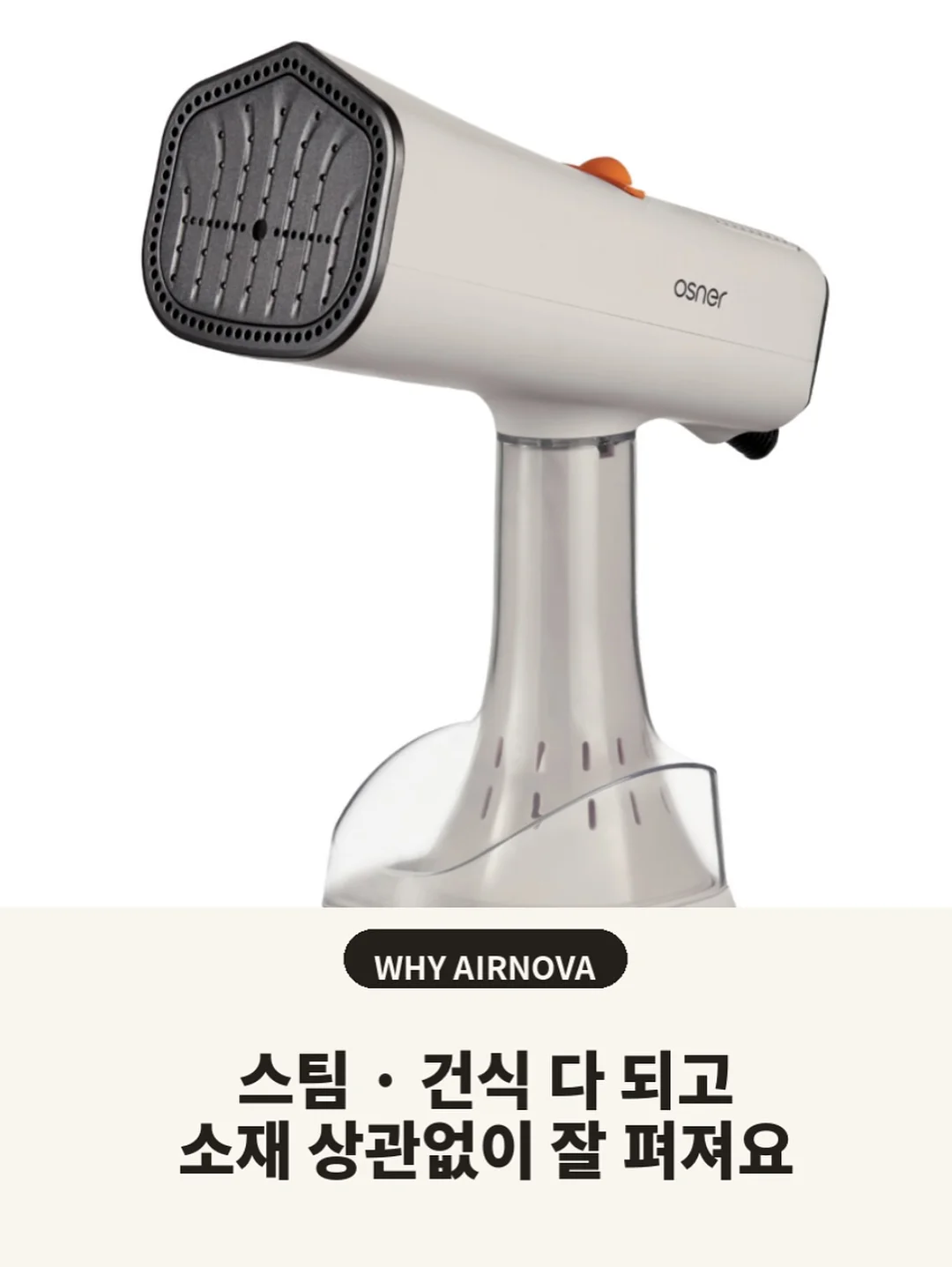 웰찹 올인원 물통 4