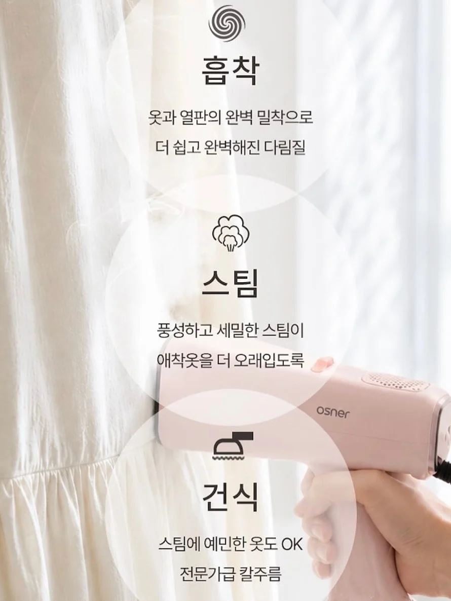 웰찹 올인원 물통 5