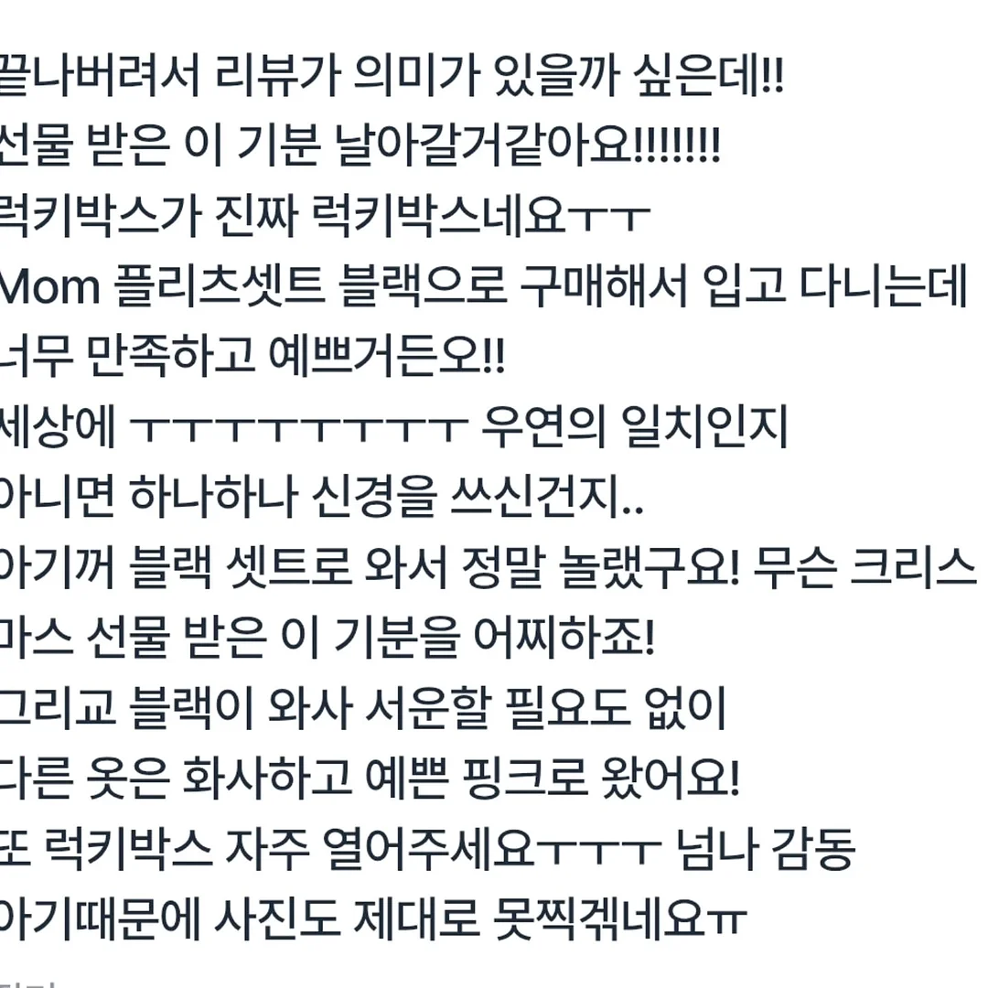 도파밍 미니 핫팩 40p 3