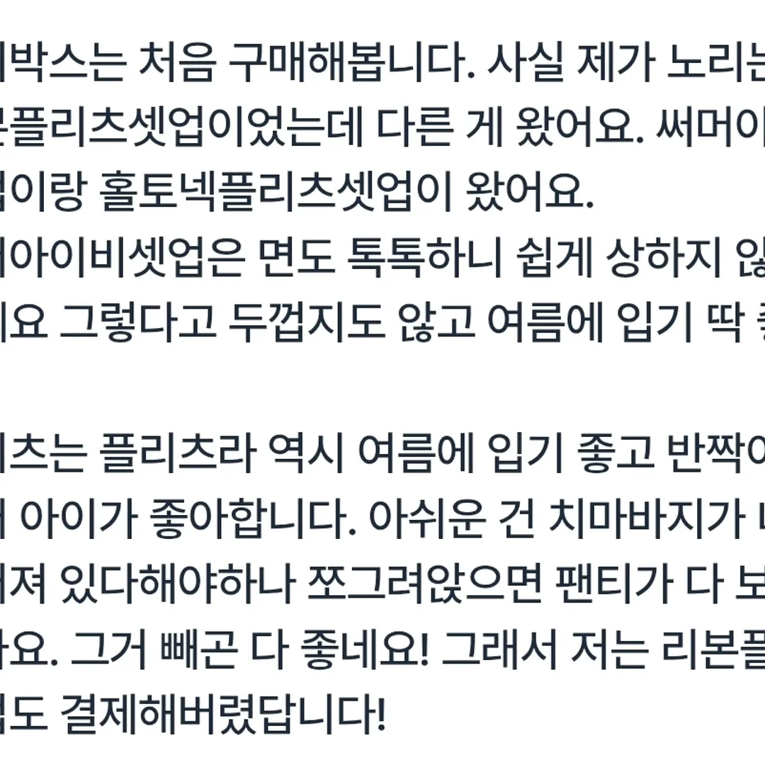 도파밍 미니 핫팩 40p 4