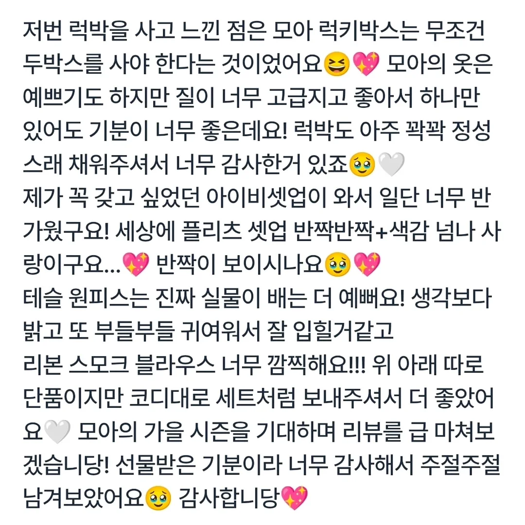 도파밍 미니 핫팩 40p 6