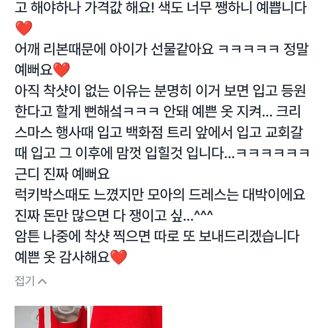 도파밍 미니 핫팩 40p 7