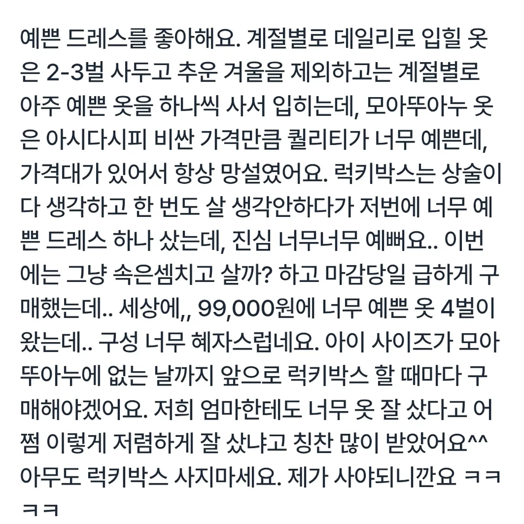 도파밍 미니 핫팩 40p 8