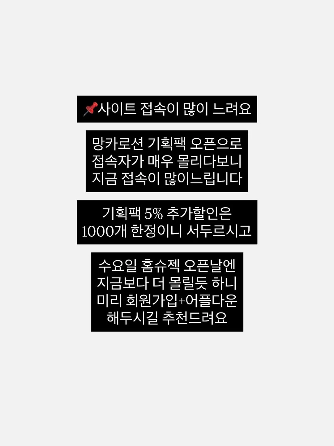 파르팜 가르육수 2