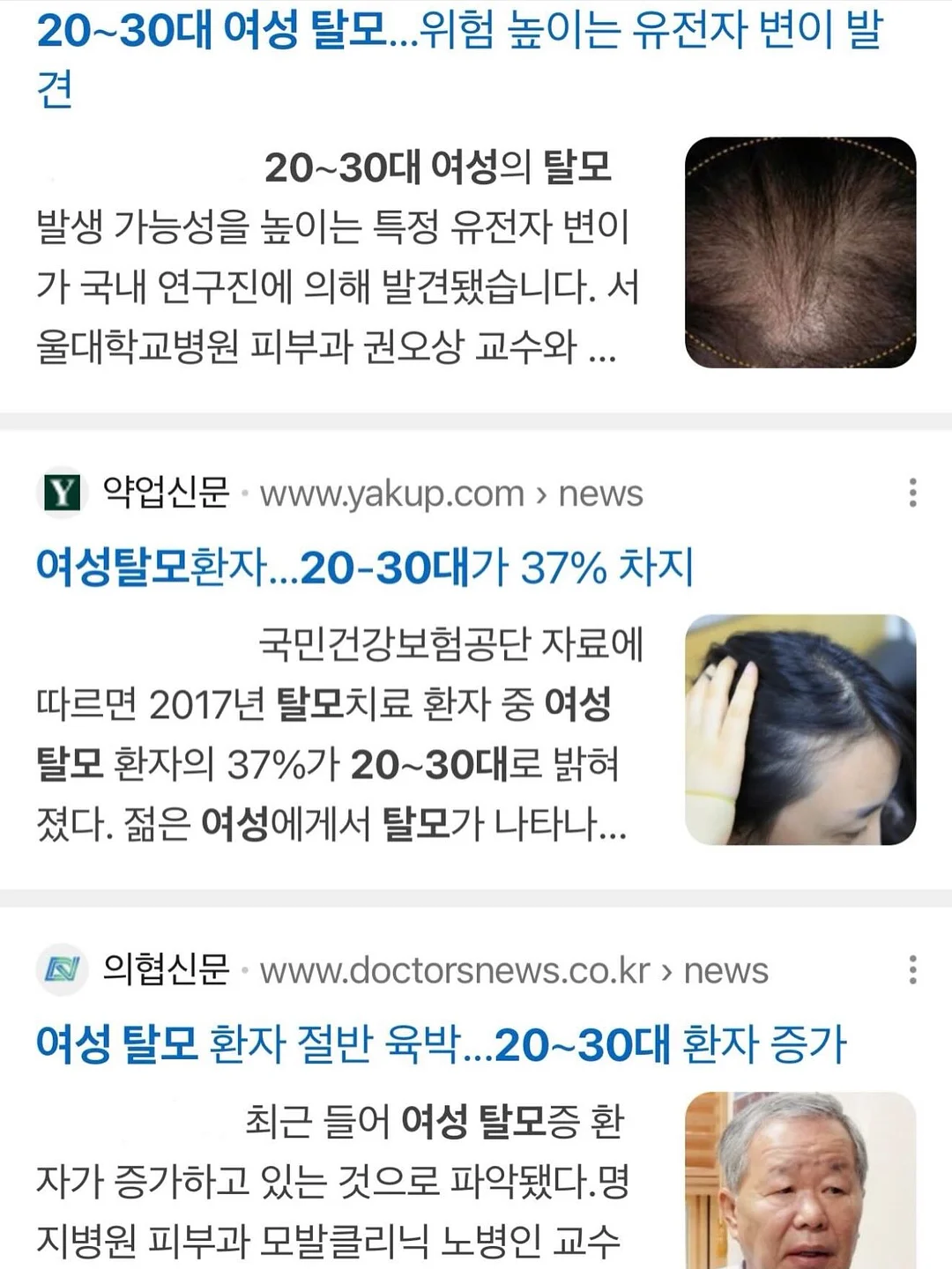 베베치치 2