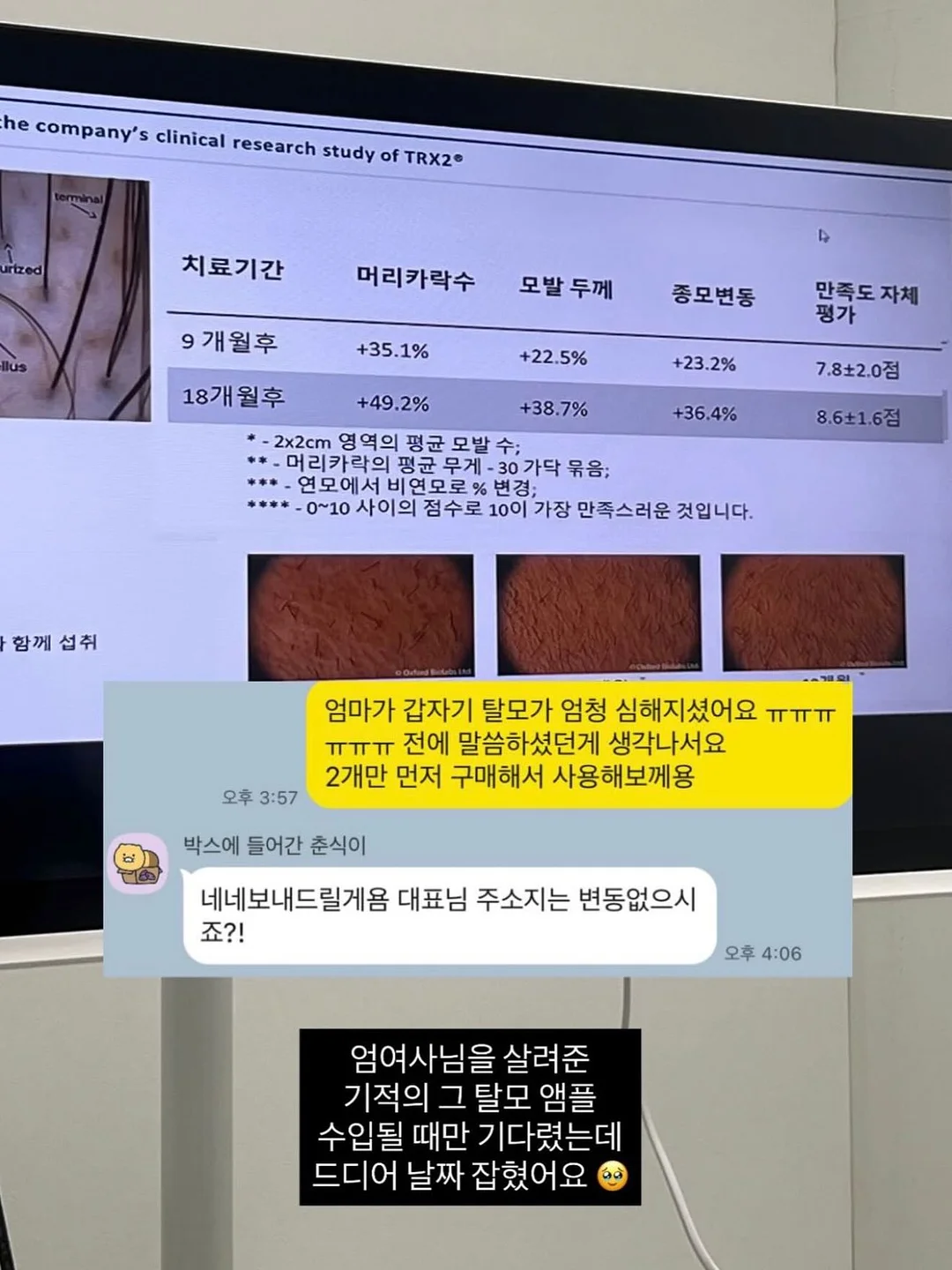 베베치치 4